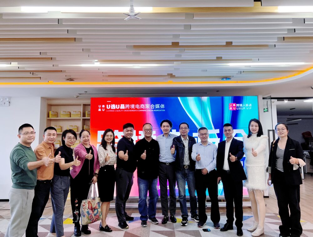 【跨境老板会】第20251212期金融科技大厦跨境老板会